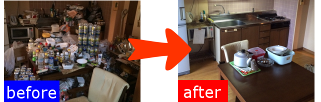 before_kicchin