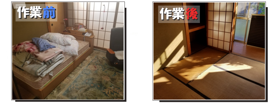 一軒家の不用品片付け(愛知県江南市)